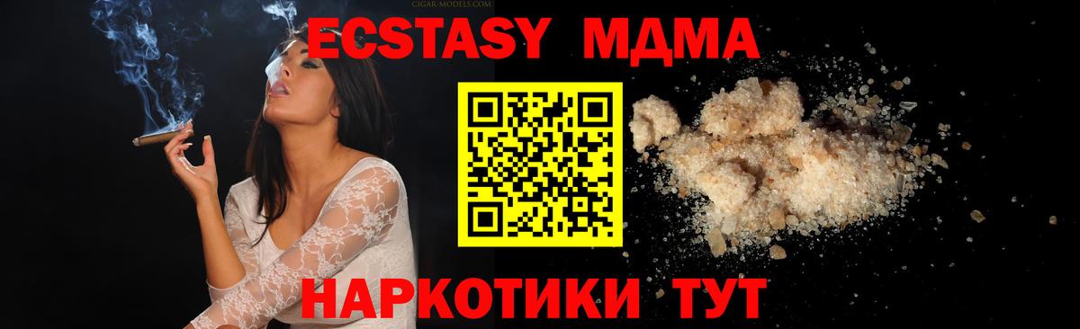 MDMA crystal Сокол