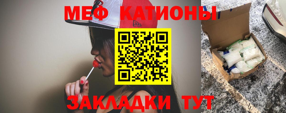 МЕФ мука Сокол