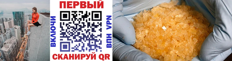 Первитин пудра Сокол