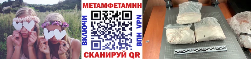 Первитин кристалл  закладки  Сокол 