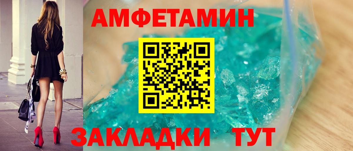 Метамфетамин витя  Метамфетамин витя  Вход с VPN  Сокол 