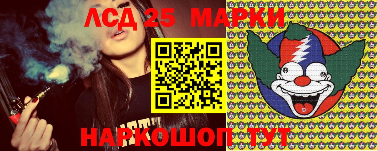 Наркотические марки 1,8мг  Вход с VPN  Сокол 