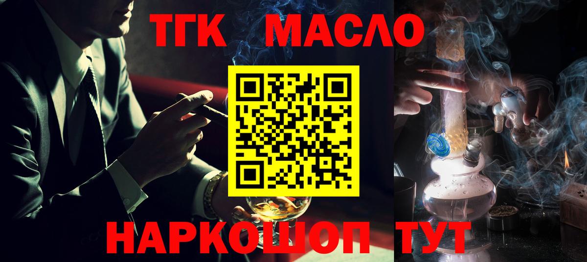 МАРИХУАНА  Сокол  Cocaine  А ПВП СОЛЬ   Вход с VPN  МЕФ   ГАШ 