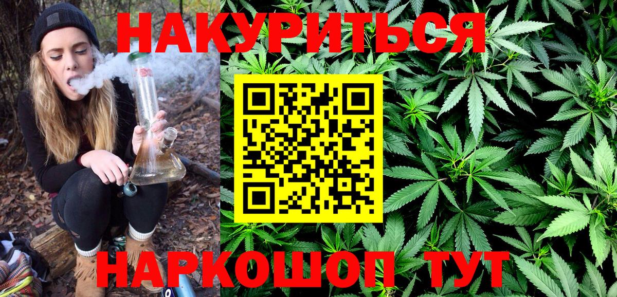 Канабис THC 21%  Вход с VPN  МАРИХУАНА AK-47  Марихуана LSD WEED  Каннабис THC 21%  Сокол 